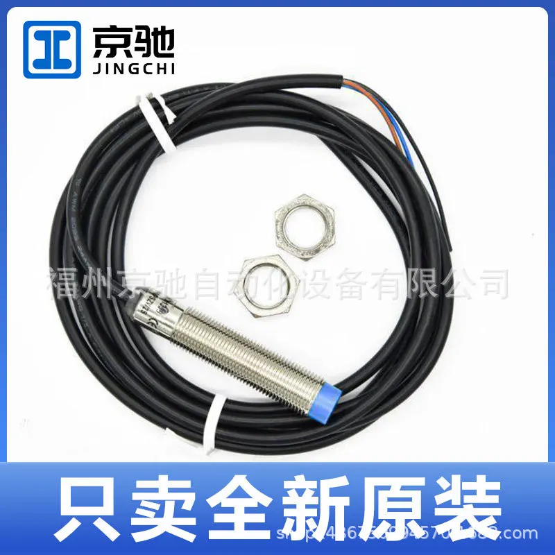 2025 مريض IMB18-12NNSVU2S جديد القرب التبديل بقعة الاستفسار IMB08-04NNSVU2S