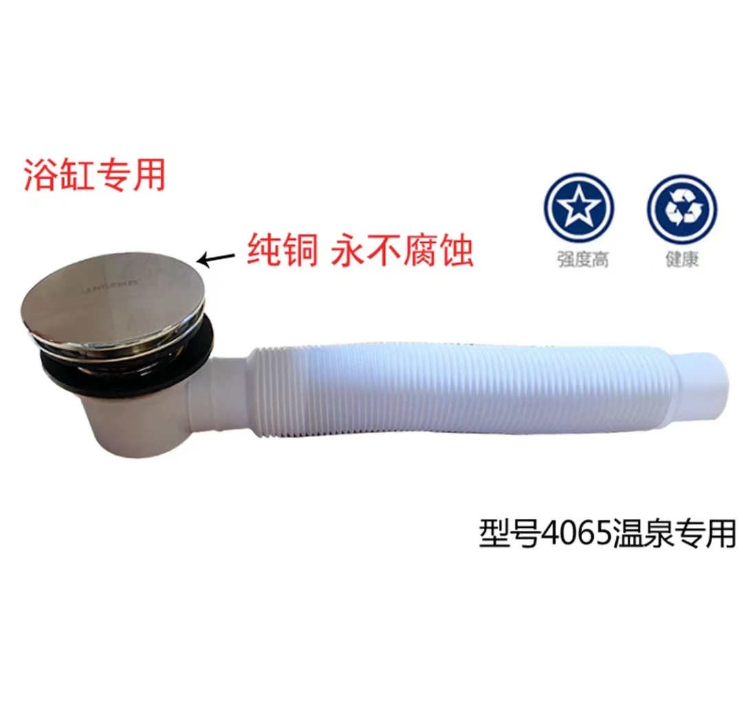 Special for bathtub and hot spring water, corrosion-resistant and high-strength copper