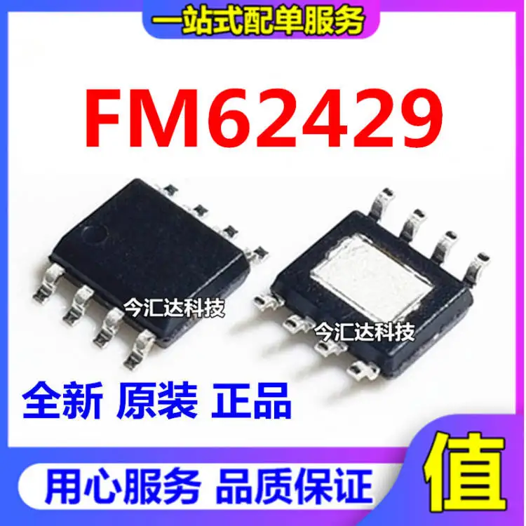 

30pcs original new 30pcs original new M62429 FM62429FP FM62429SOP8 digital potentiometer chip IC