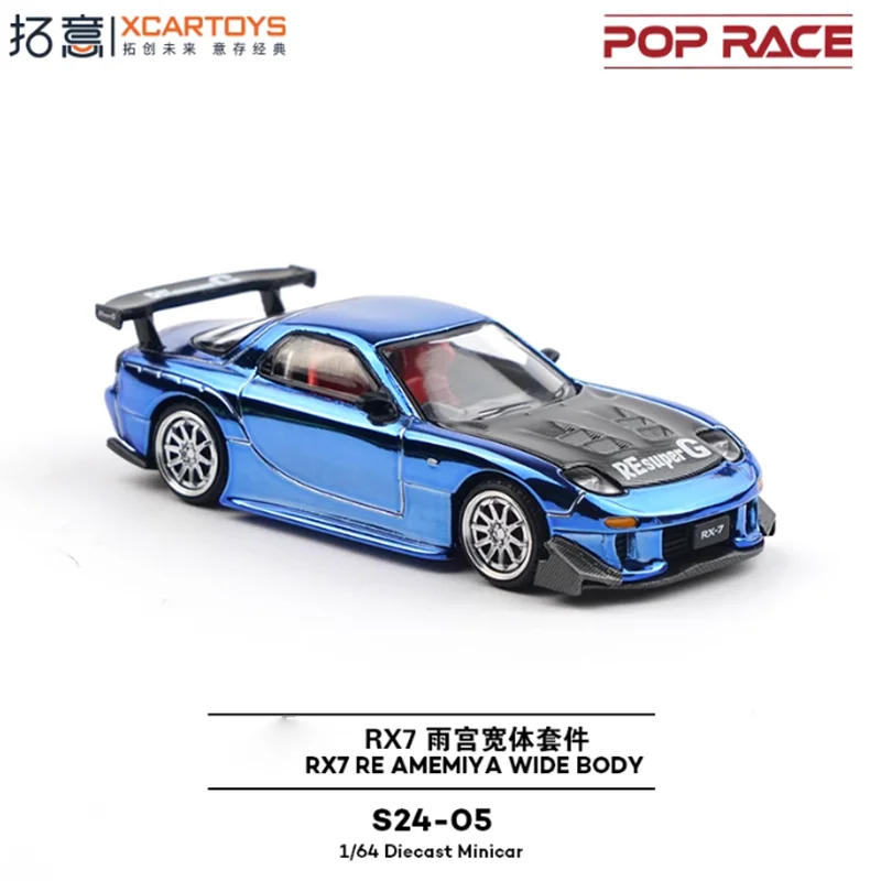 XCARTOYS 1/64 Scale RX7-FD Alloy Simulation Metal Car Model Static Collection Decorated Holiday Gifts Toys Souvenir Gift