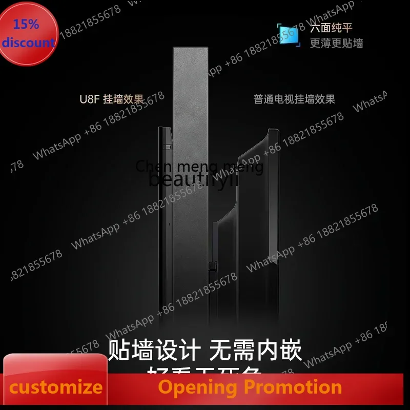 cn8617 ssCH mural art TV 85U8F 85 inch full wall 288Hz super high brush smart LCD TV