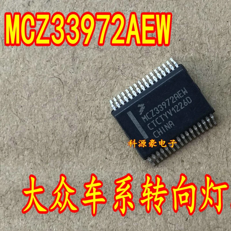 MCZ33972AEW Original New IC Chip Computer Board Cornering Lamp