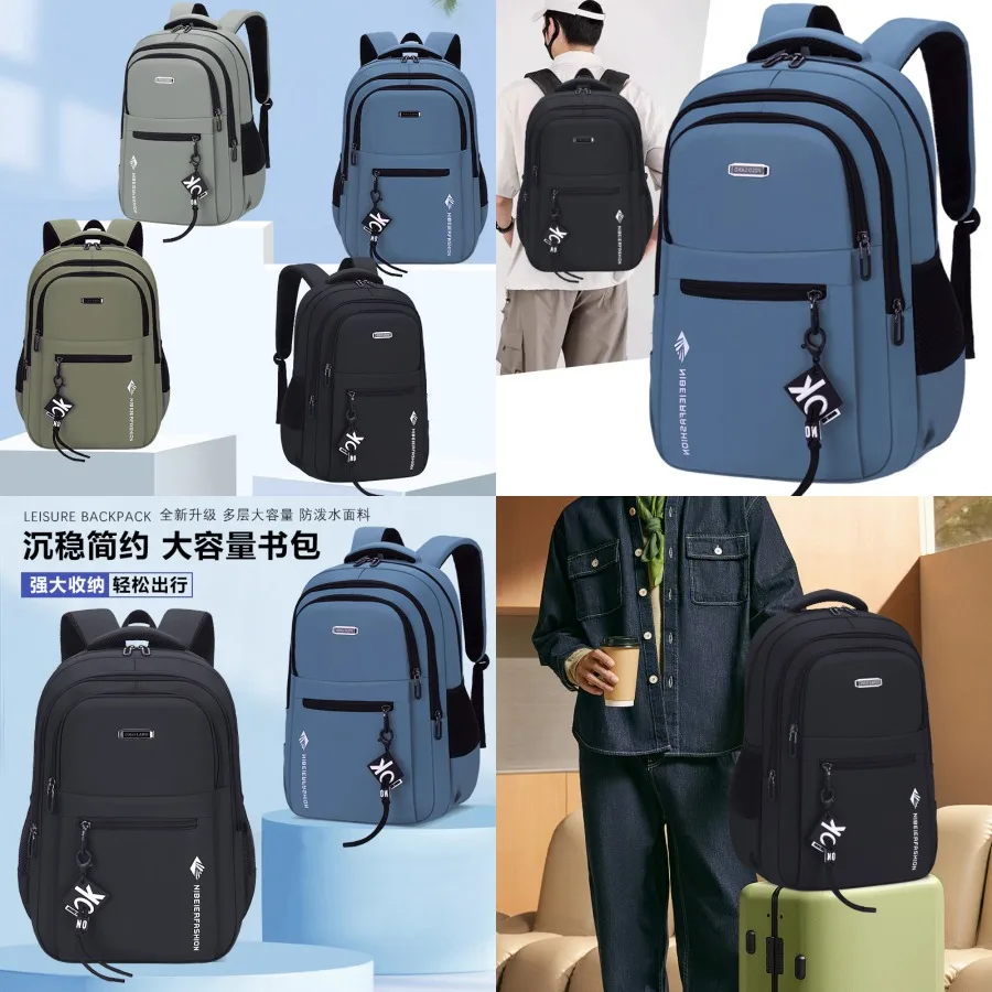 

【New style】Men's backpack large-capacity business leisure travel computer trendy high school junior high school students school