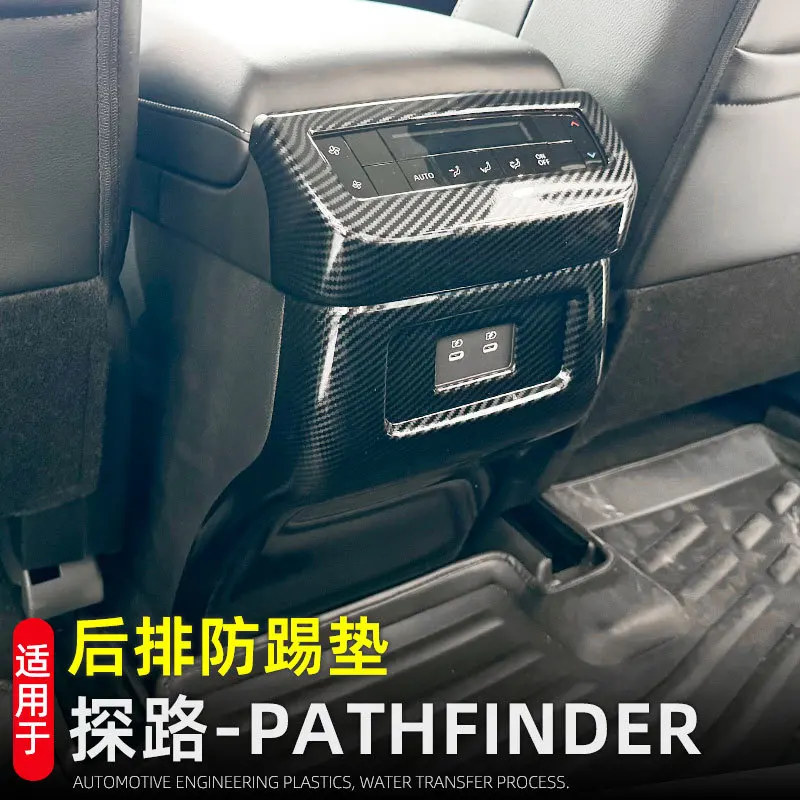 

Для Nissan Pathfinder R53 2021-2024 задняя крышка вентиляционного отверстия кондиционера, карбоновая текстура, отделка интерьера, автомобильные аксессуары
