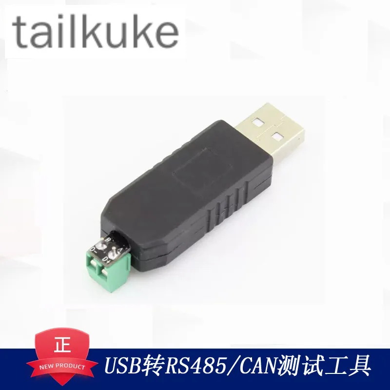 USB to RS485 Serial Cable USB to CAN Test Module Tool Absolute Encoder