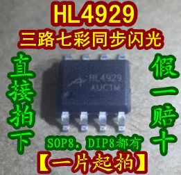 20PCS/LOT   HL4929 HL4929S SOP8/DIP8