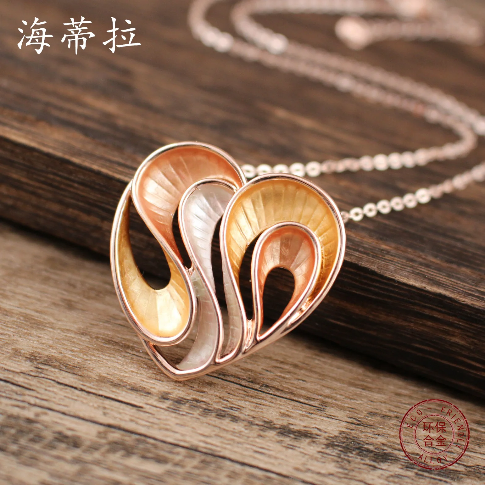 New color coated hollow love pendant, women's simple geometric line heart necklace