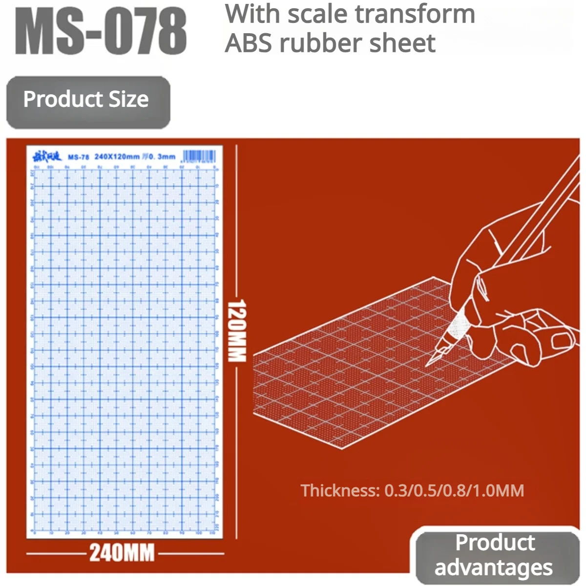 MS078 ABS 120*240mm Rubber Plate Modification for Gundam Scale Model Making Tool Parts Accessories Plastic Sheeting