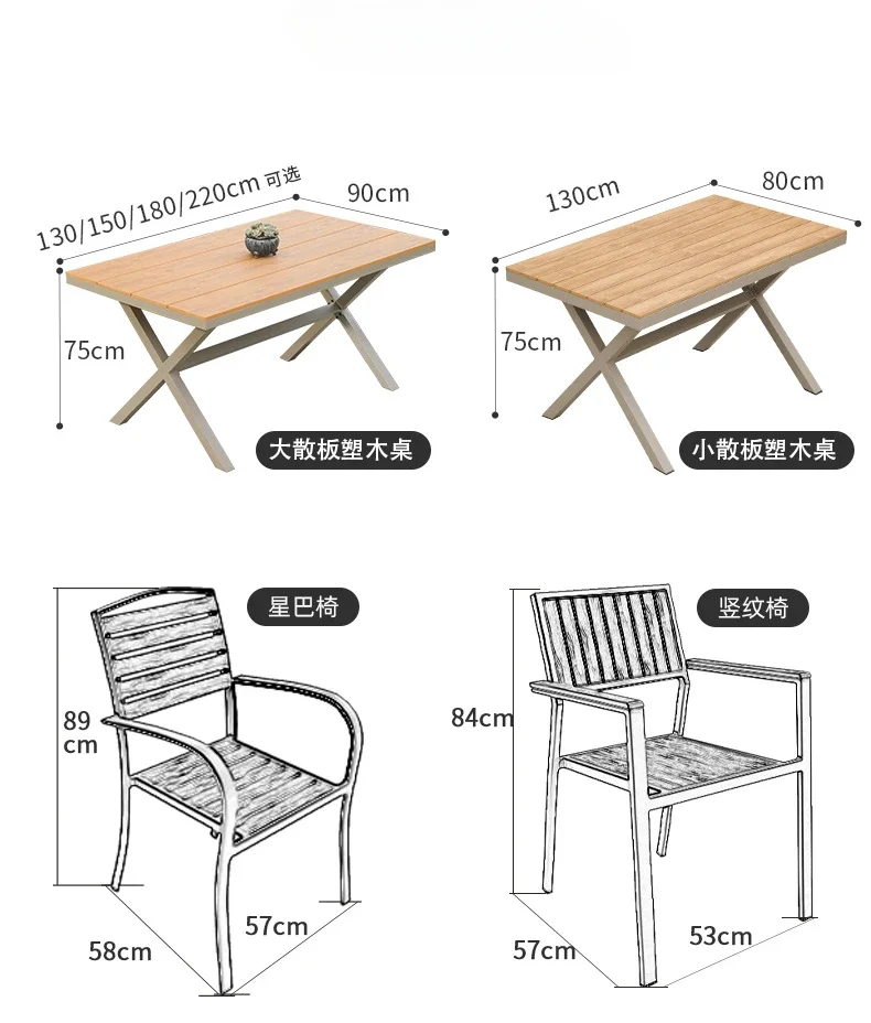 

Outdoor tables and chairs courtyard garden leisure preservative wood waterproof and sun protection