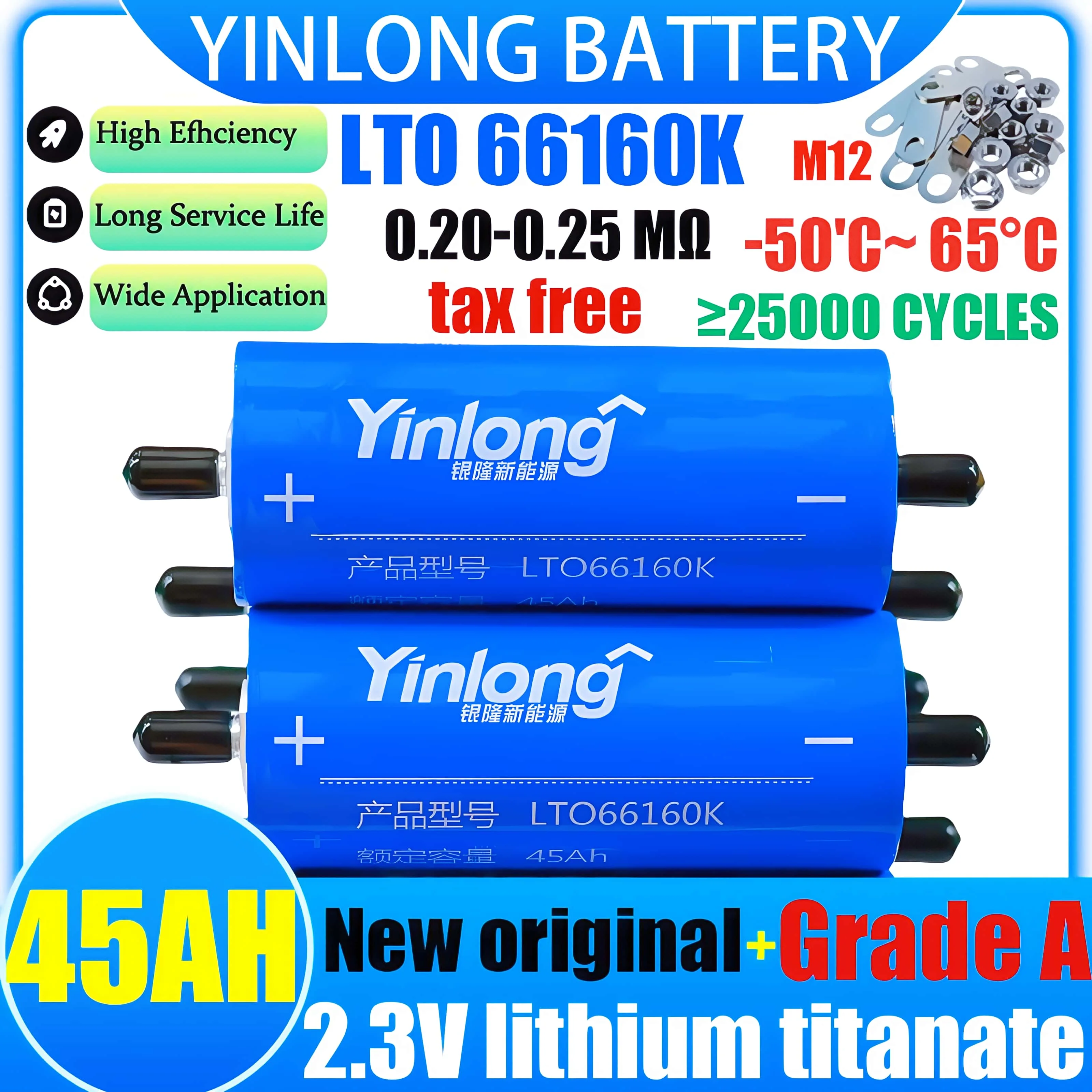 

yinlong 2.3v 45ah Lithium titanate lto Battery 10c 66160k Grade A DIY 12V 24V 48V Electric Boat Solar Speaker Car Power Battery