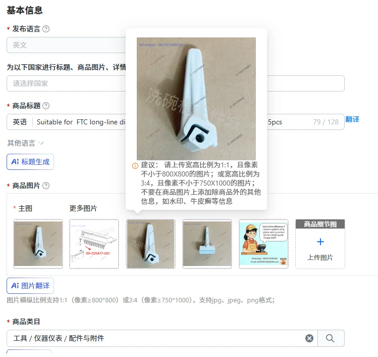 Suitable for  FTC long-line dishwasher fixture 00-325477-001 accessories   5pcs