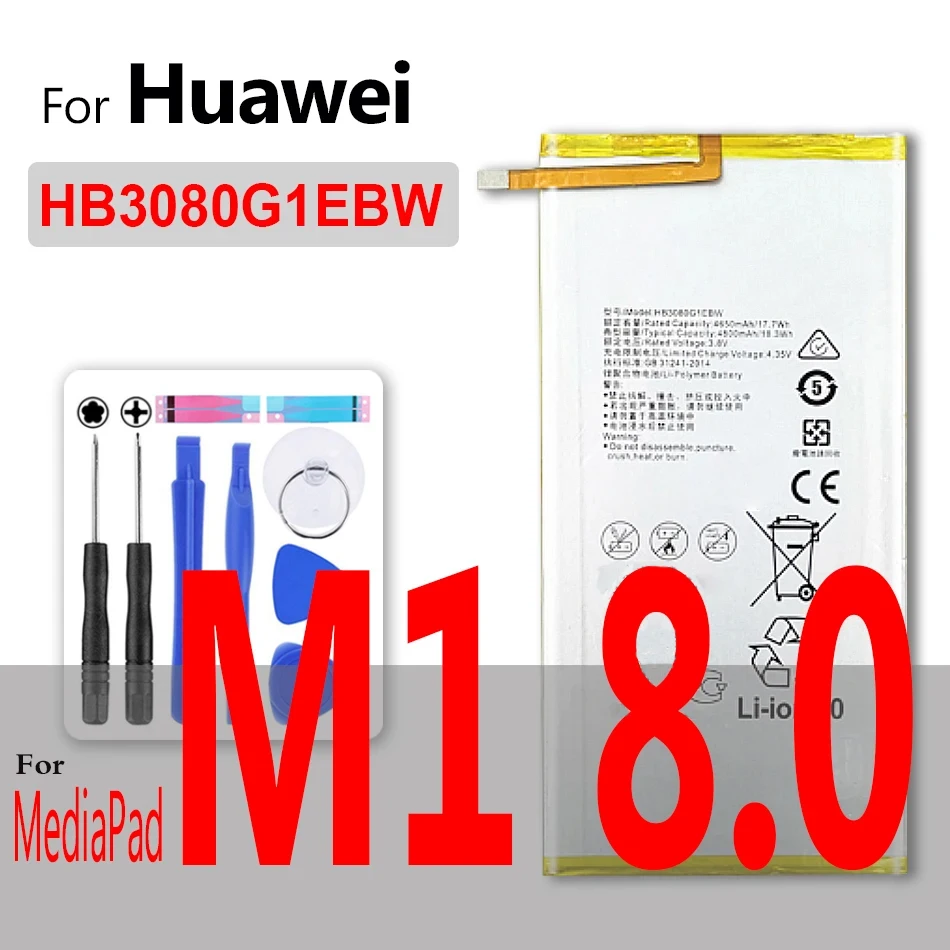 Huawei MediaPad M1,m3,8.4,10 lite/m2,8.0,m2-801l,m2-801w/m2-802l,m2-803l,cpn-w09,hb3080g1cdi