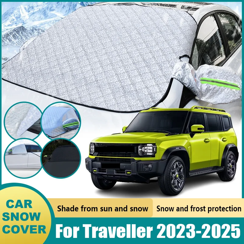 Car Sunshade For Jetour Traveller T2 Shanhai 2023-2025 Accessories Windshield Rain Cover Snow Shield Anti-dirty Waterproof Tools