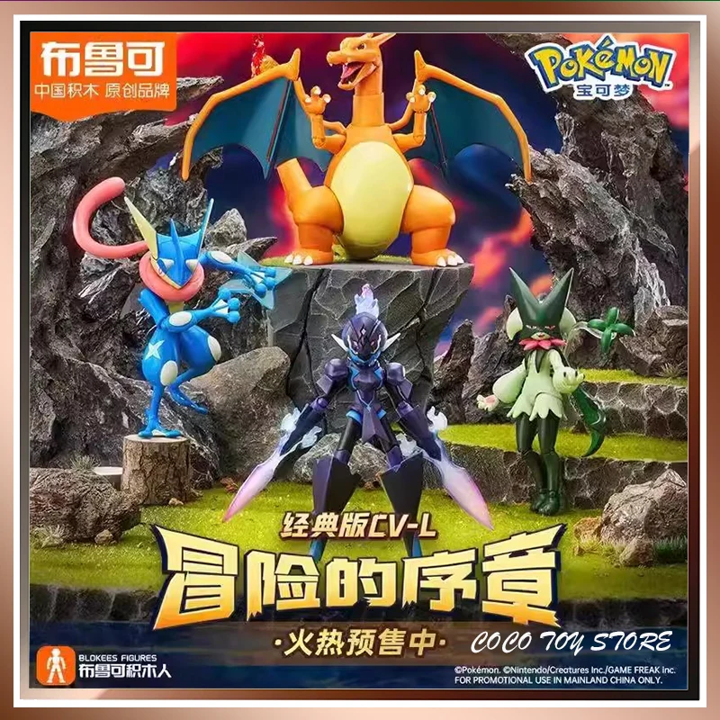 Blokees Genuine Pokémon Pocket Monsters Classic Adventure Preface Genuine Magic Make Meow Model Figure Fire-breathing Dragon