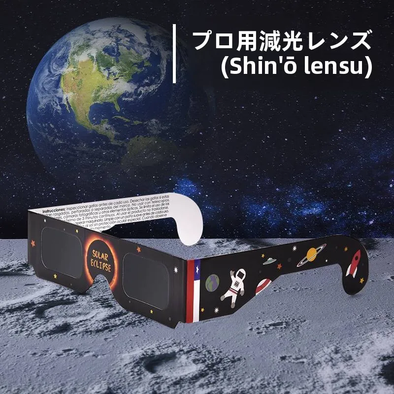 outdoor-solar-observation-glasses-eclipse-viewing-sunglasses-men-women-round-face-oblong-face-square-face-long-face