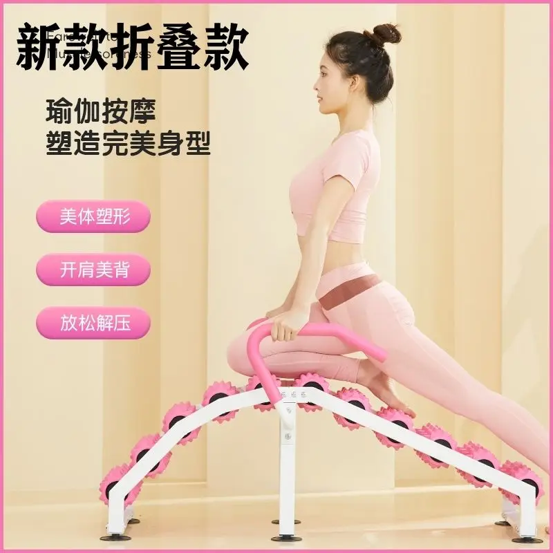 Foldable Back Massage Stretcher Yoga Equipment with Multi Roller for Body Shaping Shoulder Opening Stretching Muscle Relaxation