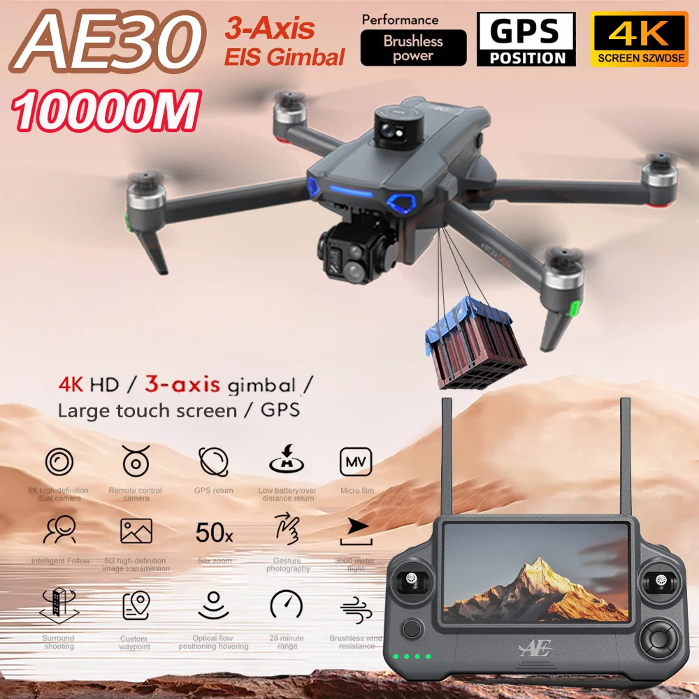 New AE30 GPS Drone 8K Professional Camera With Screen Remote Control 10km Digital Image Transmission Brushless RC Quadcopter Toy