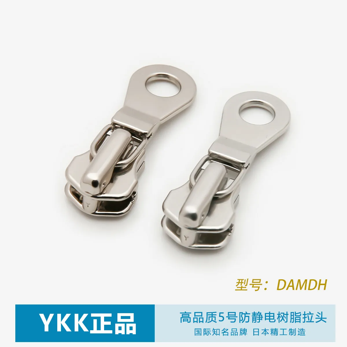 

10Pieces YKK Genuine No. 8 Metal Slider DAMDH High-end Clothing Zipper Head Self-locking Non-slip Long Disc Pull Lock