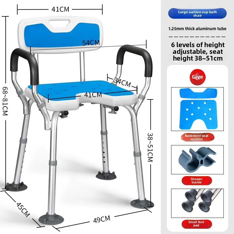 

Многофункциональное прочное кресло для ванной, сиденье для душа, стул для ванной комнаты с защитой от падения, для сидения в ванной.