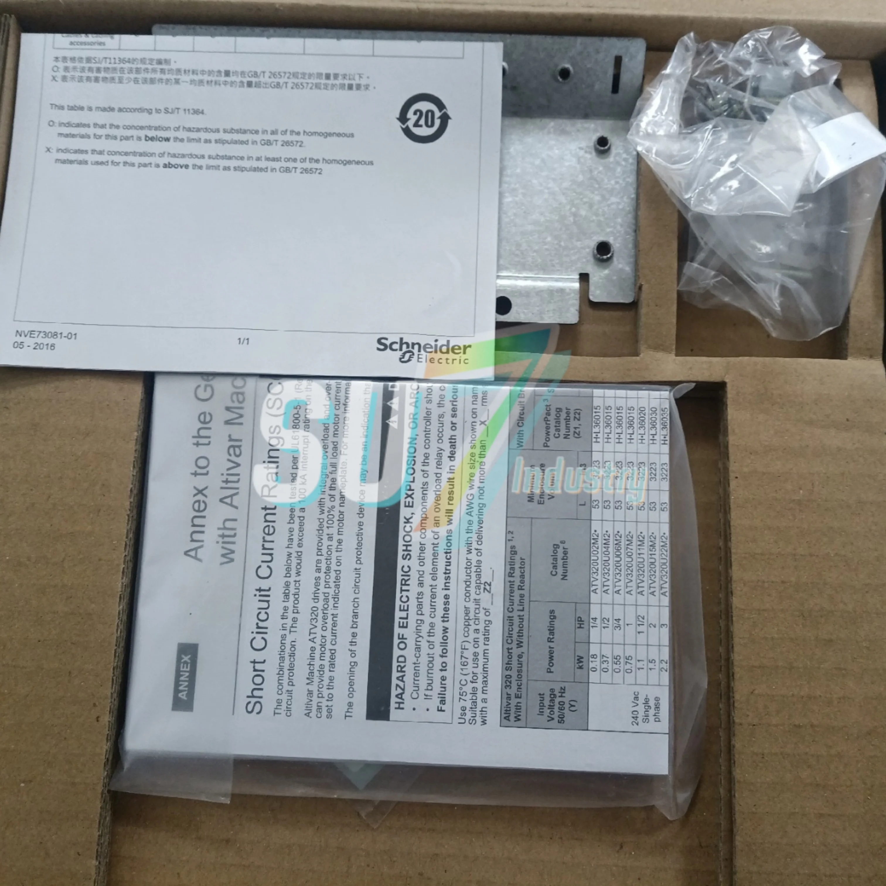 インバーター新オリジナル ATV320U40N4C ATV320U55M3C ATV320U55N4B