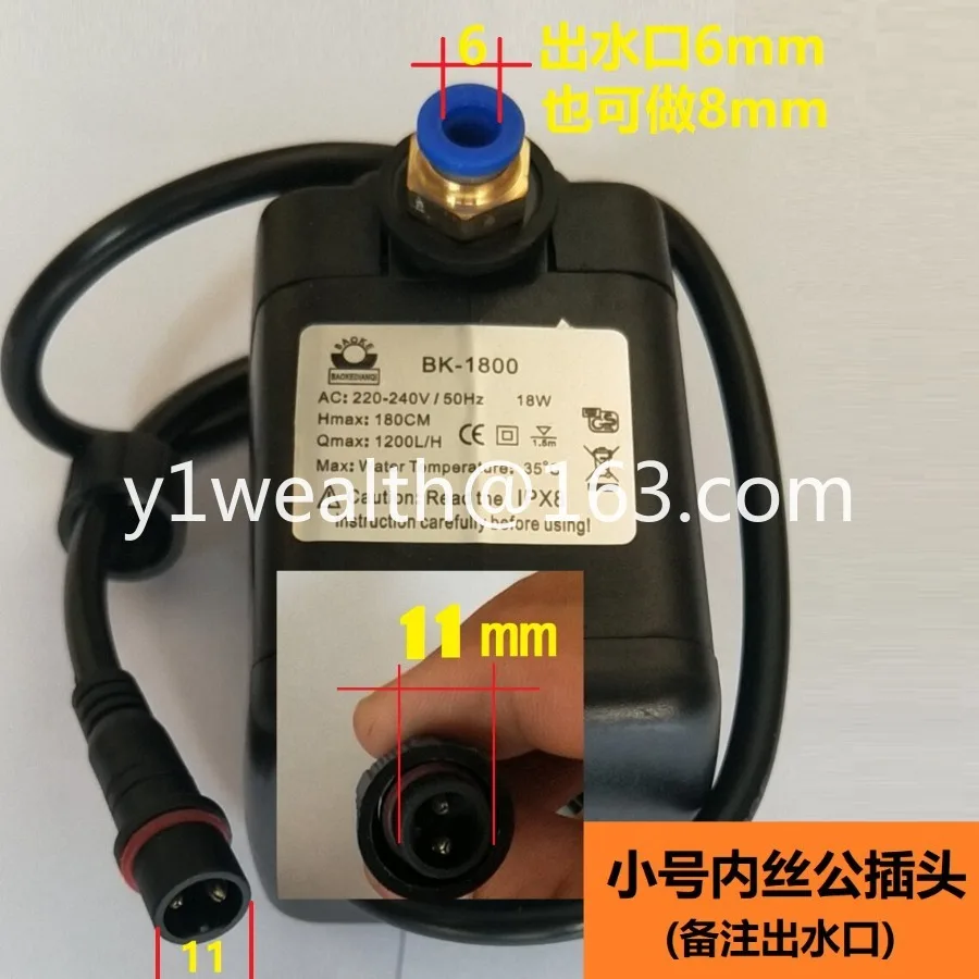 KX1800 spray fan water pump LH1020 BK1800 water pound HG-390 anti-dry burning SML630 pounds BW888