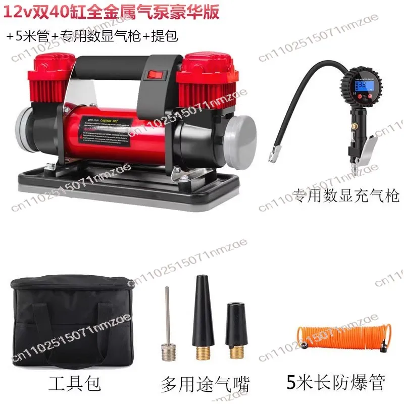 Dual Cylinder High-Power Air Compressor, 12V Car & 220V Home Use with High Pressure