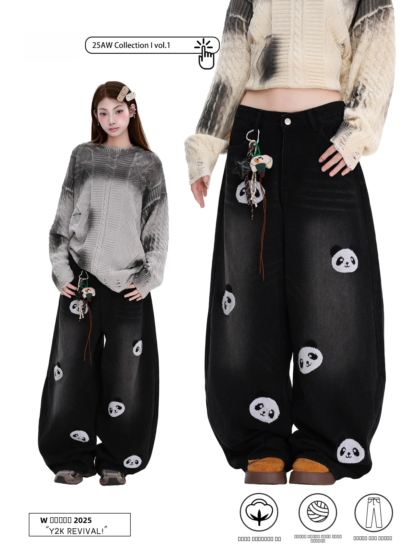 

PBB High Waist Bell Bot Denim Pants Women's Cool Sweet Stitched Panda Casual Floor Length Knife Jeans Street Sle