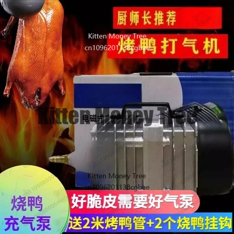 pompa-ad-aria-per-anatre-arrostite-gonfiatore-per-anatre-pompa-per-oche-arrostite-soffiatore-per-anatre-arrostite