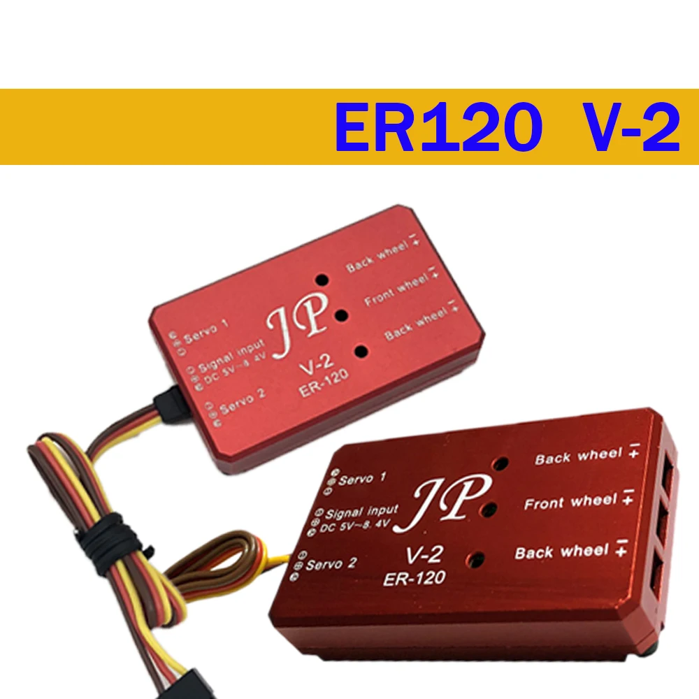 Contrôleur Rétractable ER120 V1 et V2 pour RC Partner-OOJP 4KG, Train d'Atterrissage