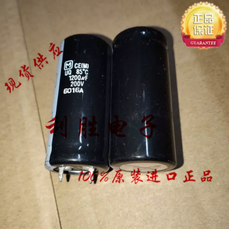 

5PCS-30PCS Electrolytic capacitor 200V1200UF 22 * 50 UQ 85 degrees instead of 200V100UF