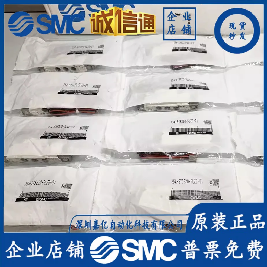 

2025 Japan SMC New Original Genuine Solenoid Valve 25A-SY5220-5LZD-01 In Stock