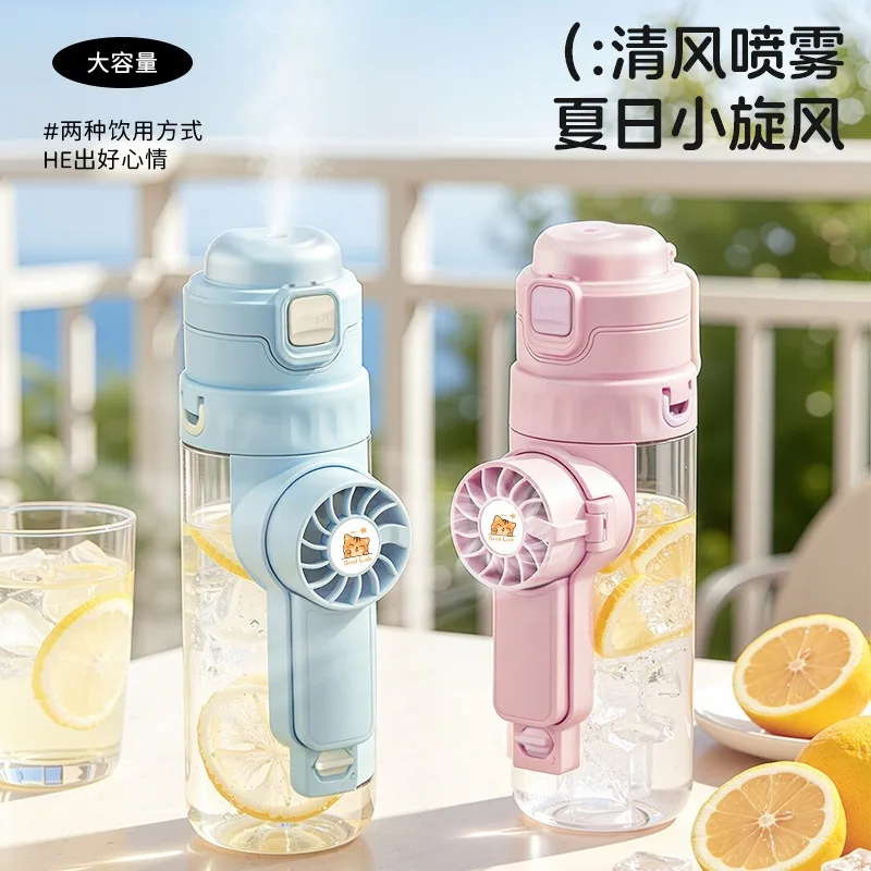 Summer Portable Spray Fan Water Bottle Large‑Capacity Cooling Drinking Cup For Outdoor Sports Daily Use
