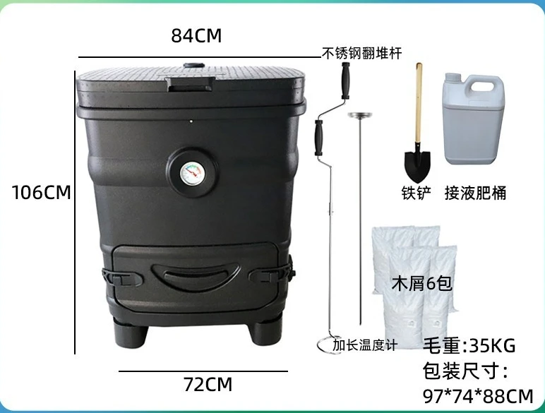 260L Insulated Export Compost - огляд і ціна Compost Bin