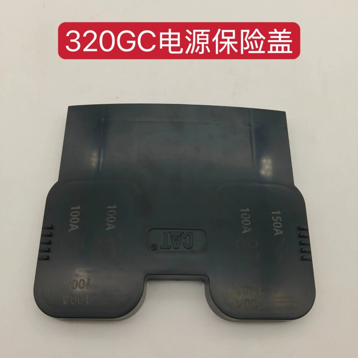 

Excavator Accessories Caterpillar E320GC/323GC/330GC/336GC/345/349GC Relay Cover