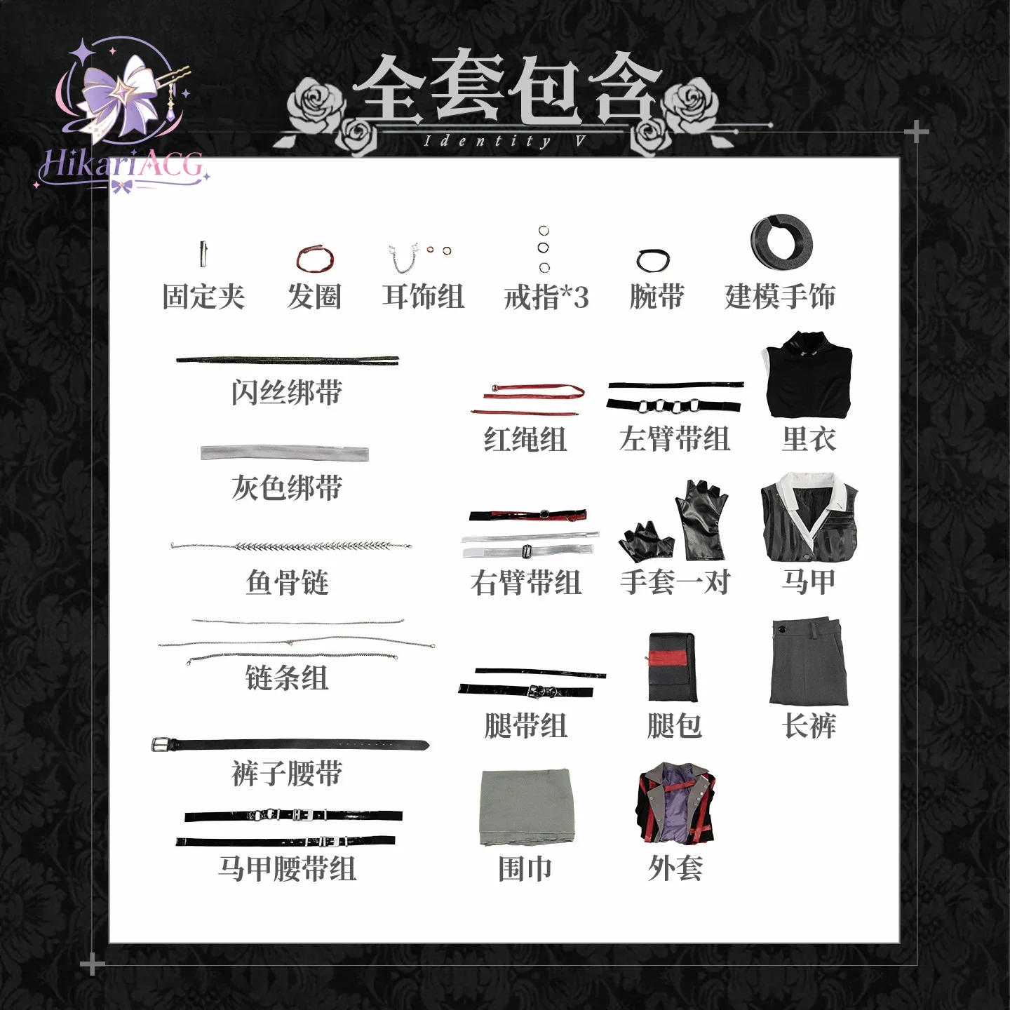 Anime Game Outfit：Identity V Prisoner Graffiti Zone Cosplay Costume Luca Balsa Male Anime Game Full Set for Halloween Party