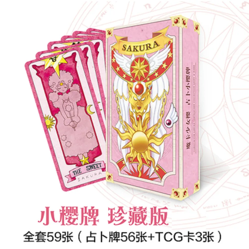 Boxed 59Pcs/set New Anime Card Captor kawaii figure Clow Card SAKURA CARD Transparent Card Tarot Cosplay props Game Cards Gifts