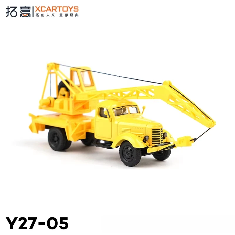 

XCARTOYS 1/64 Модель военного грузовика JieFang CA10 с краном, профессиональная статическая модель из сплава, миниатюрная машинка, подарок для мальчика