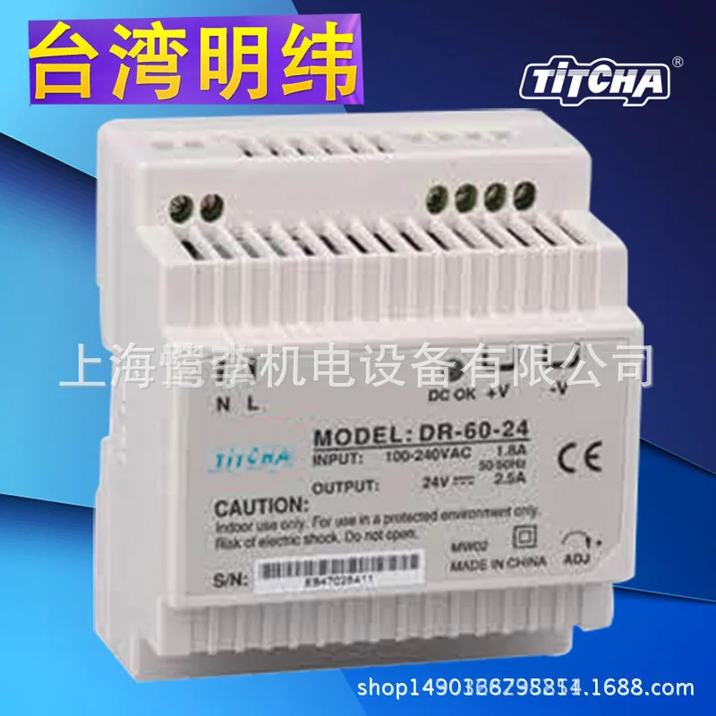 2025 Taiwan Mingwei…