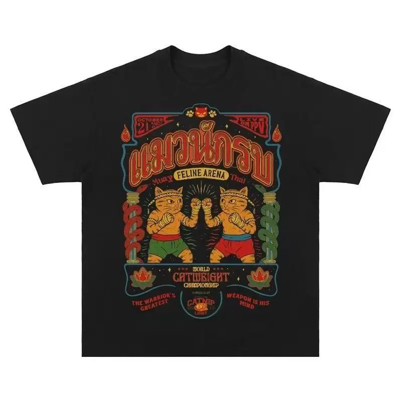 

Boxing cat match fun American retro Vintage tee print cotton short-sleeved T-shirt men and women wasteland wind