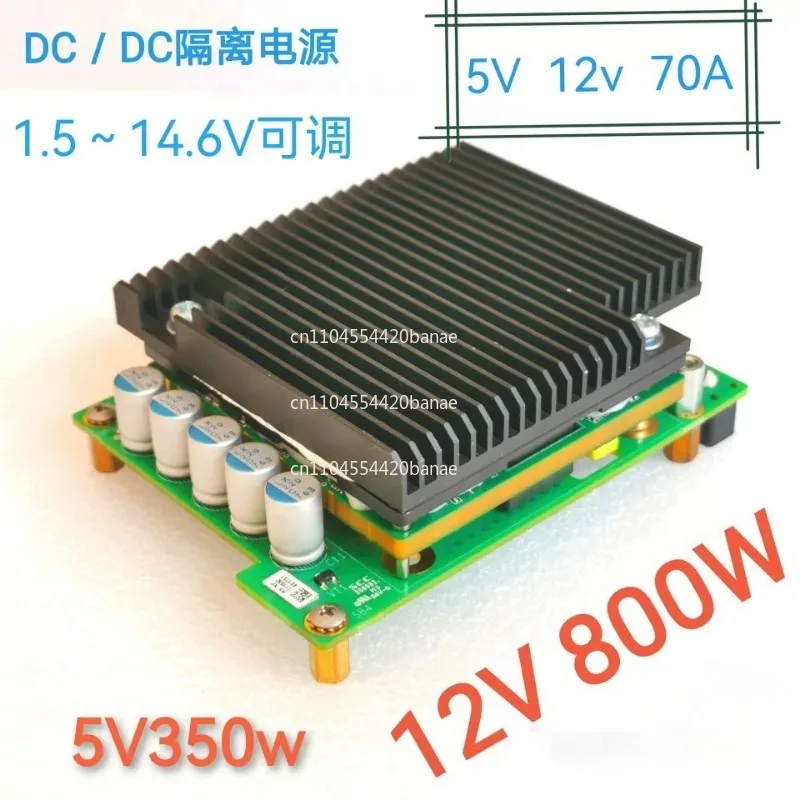 36/48/60 v to 5v9v12v70a high power isolation power supply 800w voltage adjustable 1.5-14
