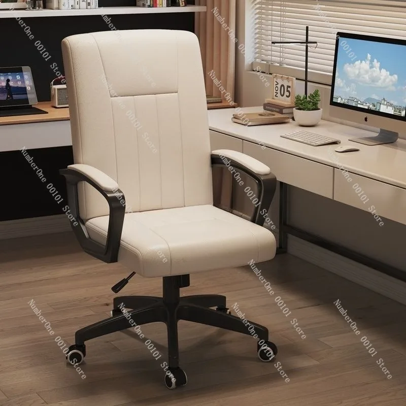 Ergonomic Home Office Computer Chair Adjustable Height Swivel Desk Chair Comfortable Long Sitting Backrest Seat for Dorm Study