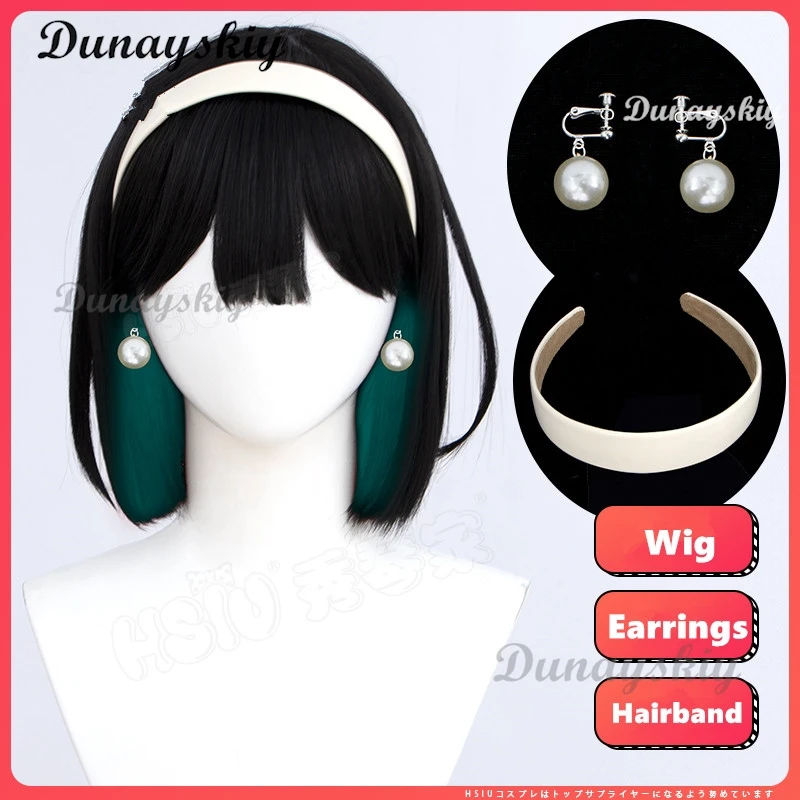 ALIEN STAGE Sua Cosplay Wig Hairband Earrings Cosplay Black Green Wig Unique Halloween Carnival