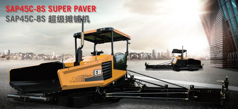 P45C-8S Fully Hydraulic Asphalt Concrete Paver, 4.5m Paving Width, 320t/h High Productivity, Mini Road Construction Machinery