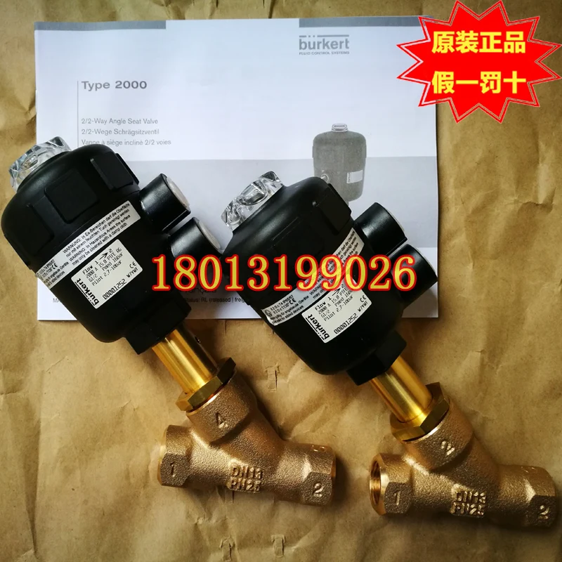 

German Baode Pneumatic Valve Angle Seat Valve DN13-DN65/BURKERT Baode Valve DN15/00001252