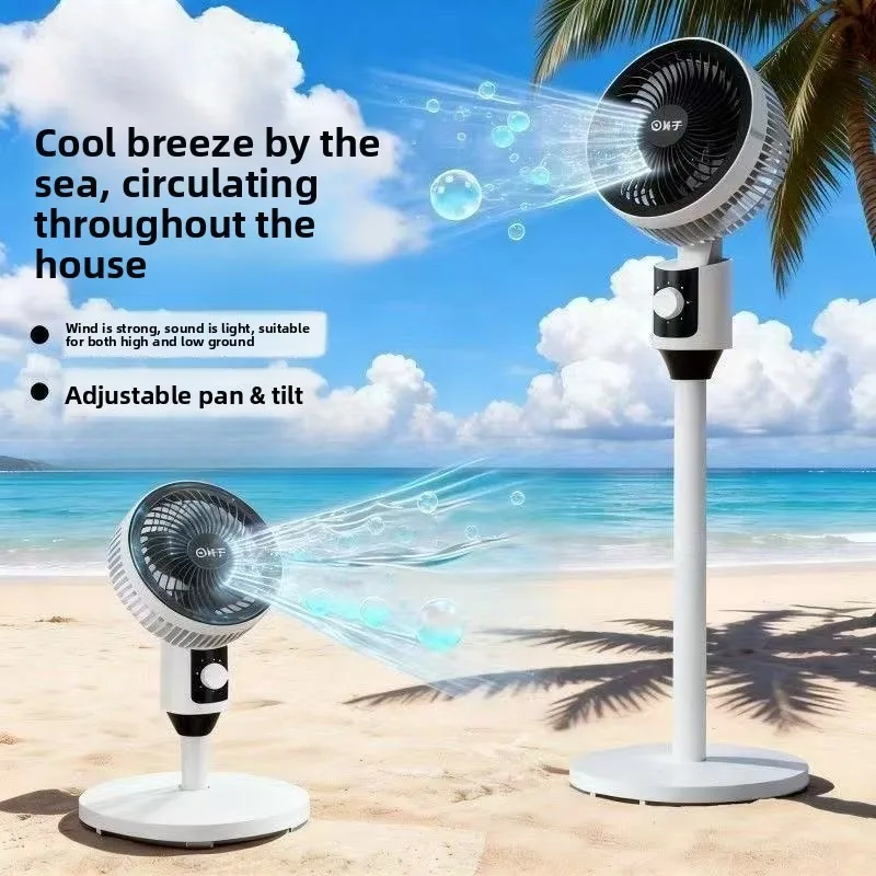 Air Circulation Indoor Oscillating Quiet Powerful Remote Control Table Standing Fan Household Floor Fan High Wind Air Circulator