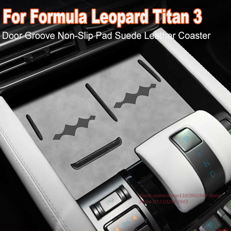 

Нескользящий замшевый кожаный коврик для чашки для BYD Formula Leopard Titan 3 2025, противоскользящий коврик с дверной канавкой, автомобильный аксессуар