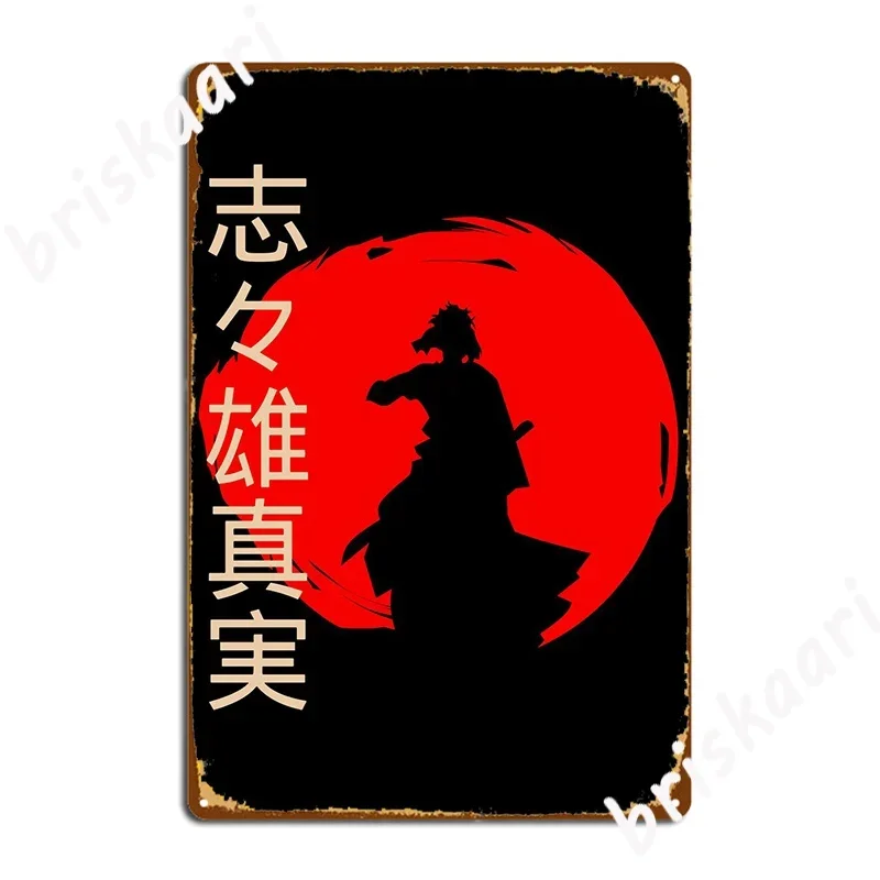 Makoto Shishio Red Moon Metal Plaque Poster Design Home Wall Decor Club Tin Sign Poster