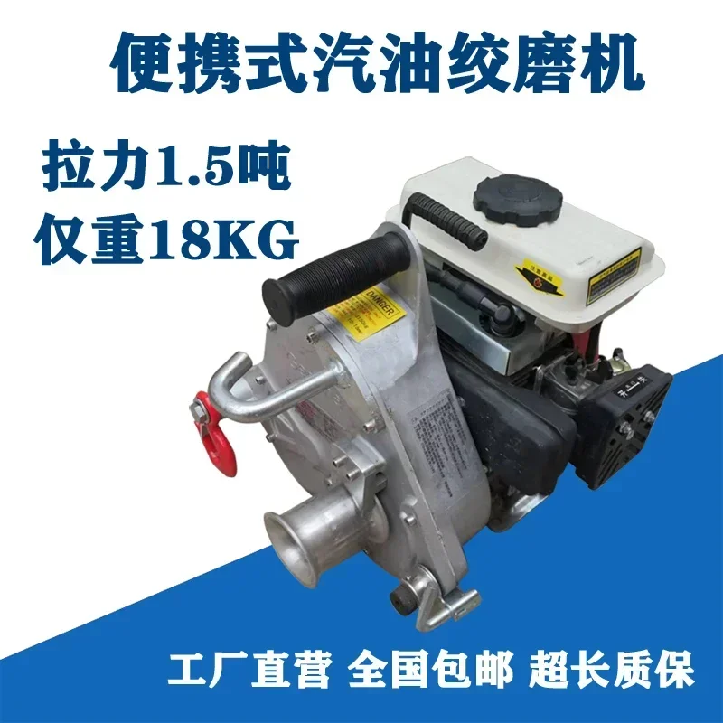 1 Ton 2 Tons Small Portable Engine Grinder 2T Pull Wood Cable Motor Grinder TractorHot Salescheap And Fine