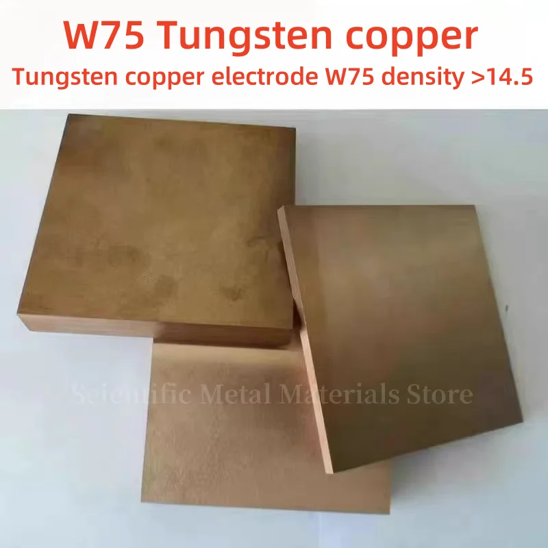 W75Cu25 tungsten copper alloy plate, welded tungsten copper square material, tungsten copper electrode can be customized size