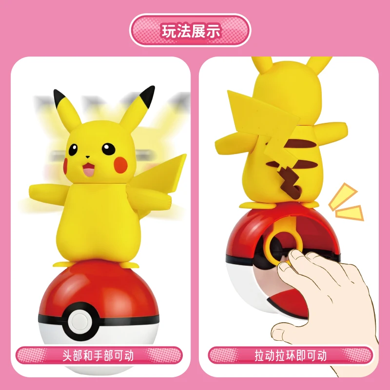 【新商品】ポケモン プルリングシリーズ ドールオーナメント タイドプレイフィギュア ピカチュウ ゲンギウ ボガマン ブラインドボックス